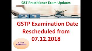 GSTP Examination Date Rescheduled from 07.12.2018, GST Practitioner Exam Date Changed, GST UPDATES