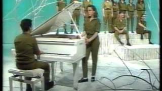 להקת פיקוד המרכז - וידוי