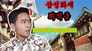 SAMSUNG HWAJE DAN TEJIKGEM (twejikgem)/Rincian