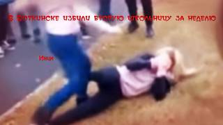 Избиения школьницы в Воткинске