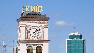 КИЕВ – ПРОГУЛКА ПО ГОРОДУ
