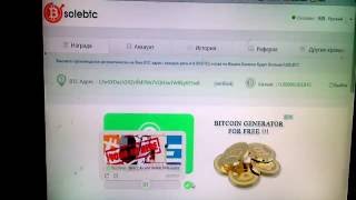 Bitcoin кран ПЛАТИТ каждые 15 минут ..Проверила.