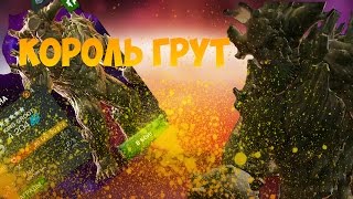 БОЙ С КОРОЛЕМ ГРУТОМ || MARVEL: БИТВА ЧЕМПИОНОВ