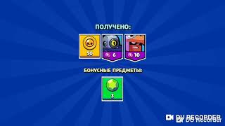 Открытия +40 боксов и 1 МЕГАБОКСА - Brawl Stars! Такого дропа я не ожидал! Смотрите до конца!