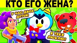 ДЕТЕКТИВНЫЕ ЗАГАДКИ BRAWL STARS! ПОПРОБУЙ НАЙТИ УБИЙЦУ!