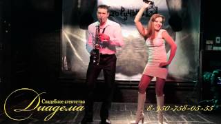 Музыканты на свадьбу Воронеж дуэт Александра Григорьева 89507580555 Tiesto I Will Be Here