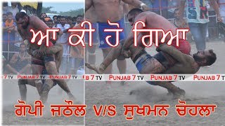 #2 jaffa         Gopi Jathual V/S Sukhman chohla