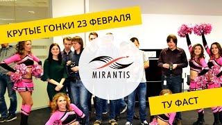 Корпоратив 23 февраля в офисе