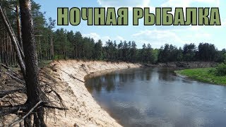Рыбалка с ночёвкой на реке Друть,не словил но хорошо отдохнули