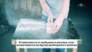 Панно из гималайской соли. Этапы строительства.