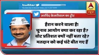 Ahead of Delhi poll results, AAP raises question over delay in polling data