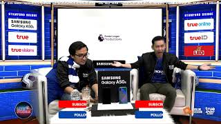 LIVE SCORE : นิวคาสเซิ่ล ยูไนเต็ด VS เชลซี เกมเยือนพี่เก่ง สิงห์ไม่ยำเกรงสาลิกา เชียร์ด้วยกันที่นี่