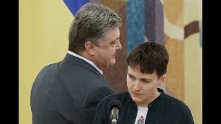 Порошенко – повне, гниле, жадібне...Заява Савченко приголомшила всю Україну