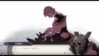 ファイアーエムブレム 風花雪月　死神騎士の秘密まとめ 後編　Fire Emblem
