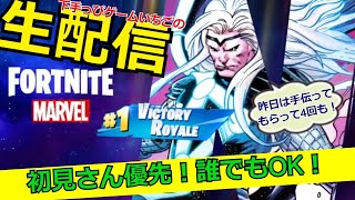 フォートナイト配信41-2 #フォトナ界に超下手くそ降臨！#ビクロイってどんな味？