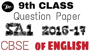 9th Class Question Paper Sa1 2016-17 CBSE Of ENGLISH