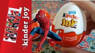 Киндер джой Марвел 2017 Новинка! Kinder joy Marvel 2017 superhero