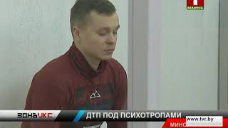 Суд поставил точку в деле о резонансном ДТП на улице Шаранговича. Зона Х