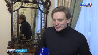 Архангельский филармонический камерный оркестр выступил в Кирхе с приглашенным дирижером