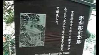 東京冬紅葉散歩　小石川後楽園