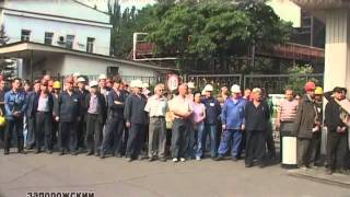 Балка средняя. Запорожье
