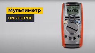 Видеообзор цифрового мультиметра UNI-T UTM 171Е (UT71Е)
