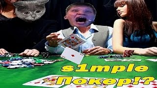 s1mple plays FPL vs olofmeister,JW,Twist