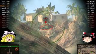 【WoT】ゆっくり実況【ASIA】 T-34　国家戦 飛行場