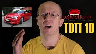 ТОП 10 ЛУЧШИХ Компактов Гольф Класса за 200 тысяч