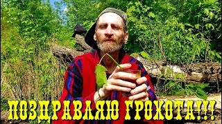 Ядрёный Коктейль"Грохот"!!! (Рецепты от Вито Рэмбозо)