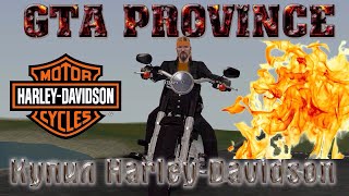 GTA || MTA || Province 02 server:  Купил Harley-Davidson.