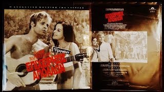 Επιχείρησις Απόλλων.Original Soundtrack (Ολόκληρος ο δίσκος) 1968