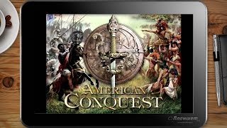 Играем American conquest на планшете с cpu Z3735 и  Z3736 и новых z8300 tablet gameplay test