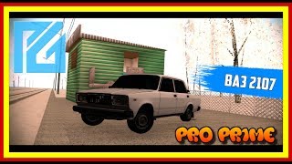 Premier game “Семёрка “ (Клип, 2018)