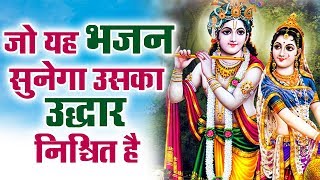 जितना प्यारा भजन है उससे भी ज्यादा गहरे इस भजन के भाव है - अब तो आकर बाहं पकड़ लो - Ravi Raj