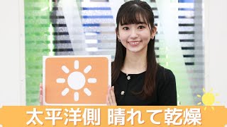 お天気キャスター解説 あす 12月4日(土)の天気
