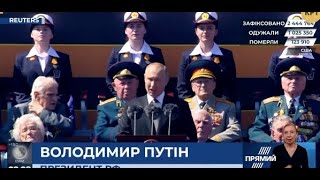 Парад агрессора вместо Парада Победы: привет от Нацсовета по ТВ // Прайм. Аналитика