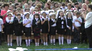 1 сентября 2015 года СШ №3 Желтые Воды