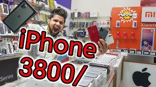 Cheapest iPhone Market in Delhi I iPhone 11 Pro, iPhone 11, iPhone X, iPhone 7, iPhone 6s