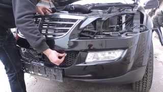 Как снять передний бампер на Ssang Yong Kyron.How to remove the front bumper to Ssangyong