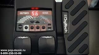 Басовый процессор Digitech Bp90