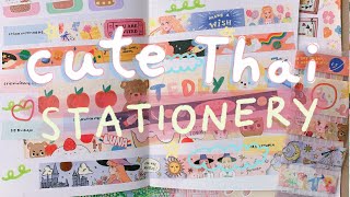 Unboxing Happy Mail From Thailand (Cute STATIONERY & Snacks!) ??| Rainbowholic