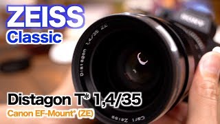 Carl Zeiss Distagon T*1.4/35mm ZEをα7R IIIで使ってみた