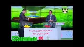 قرعة كأس الجمهورية 2014: منافسي شباب قسنطينة في الدورين 32 و 16