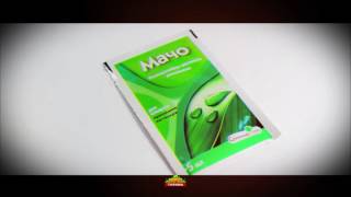 Средство защиты растений "Прилипатель Мачо 5 мл" - Тыковка