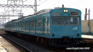 JR阪和線 103系J405編成(スカイブルー) 天王寺行き 美章園駅 2013.8