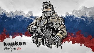 KAPKAN REHBERİ | Rainbow Six Siege Operatör Rehberleri | #13