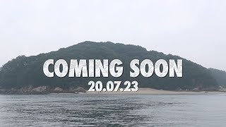 역대급프로젝트 '무인도에서 살아남기' TEASER