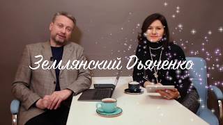 Здравствуй, крепостное право(АГИТПАРОХОД'35 Блог Землянского и Дьяченко)