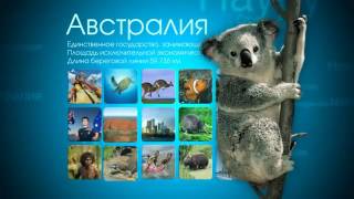 Заставки Телепутешествия (2011-2013) ОРИГИНАЛ